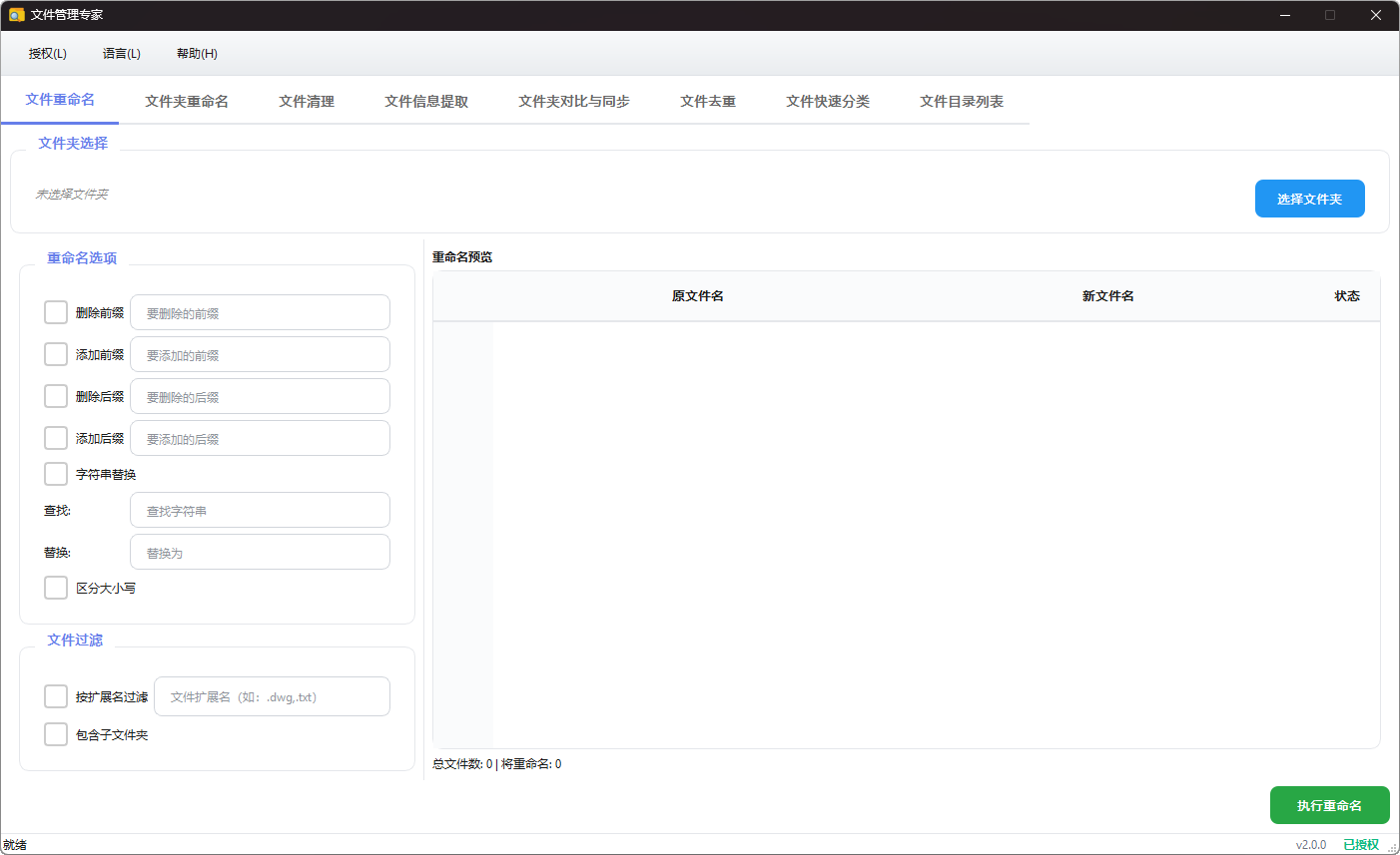 製品スクリーンショット2