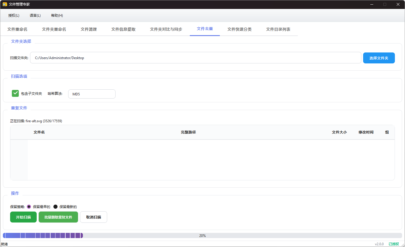 製品スクリーンショット3